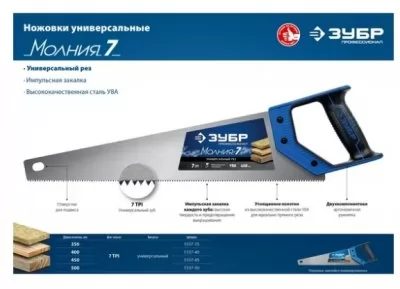 Икона товара